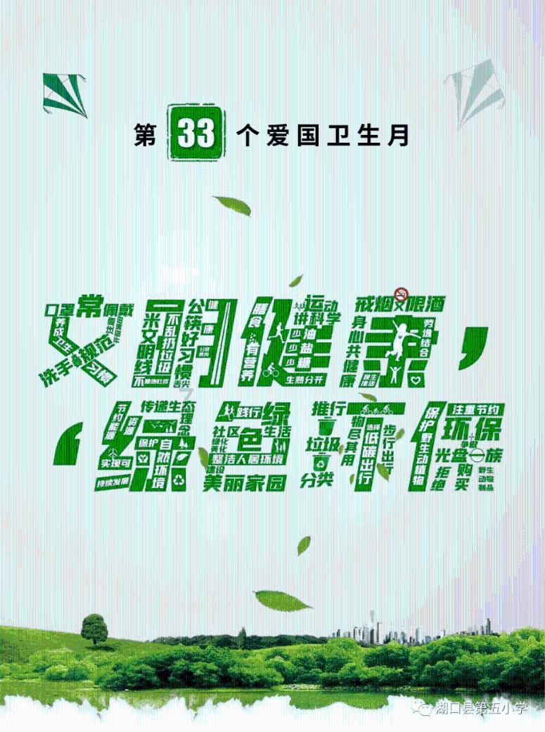 万词王